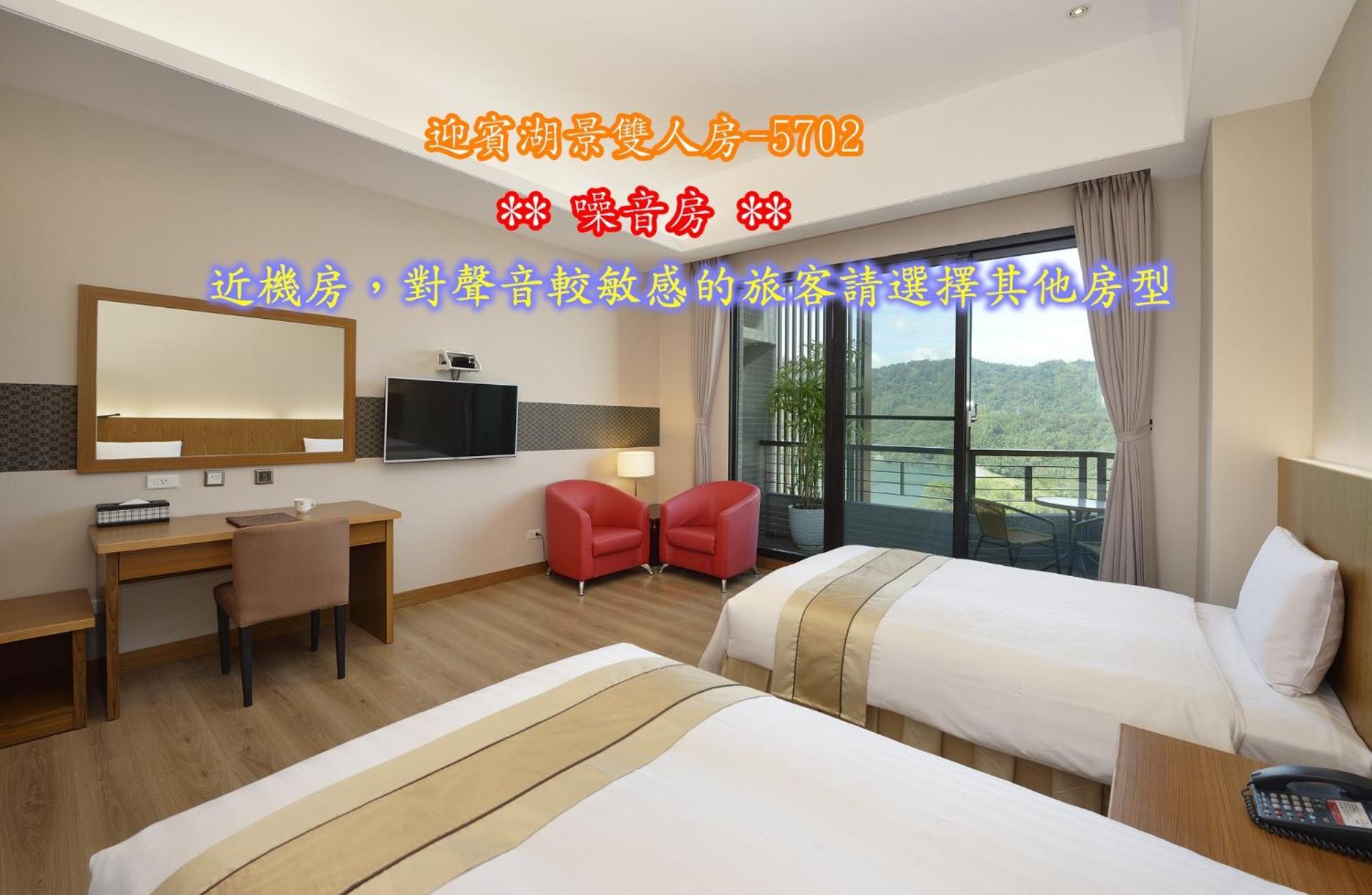 Sun Moon Lake Teachers' Hostel Yuchi Buitenkant foto